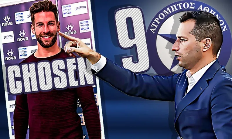 Ατρόμητος: Αυτόν θέλει για το Νο9!