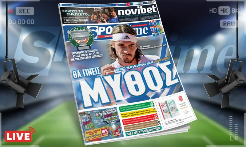 Sportime-Έντυπη έκδοση: Ο Στέφανος Τσιτσιπάς θα γίνει μύθος ξεκινώντας να γράφει ιστορία από το Roland Garros (pic)