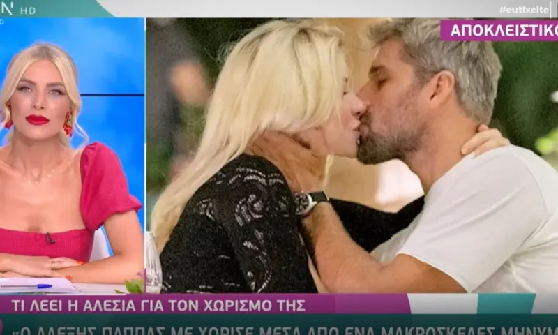 Survivor 14/6: Χώρισε ο Αλέξης Παππάς απο την Αλέσια - Το μήνυμα που της έστειλε