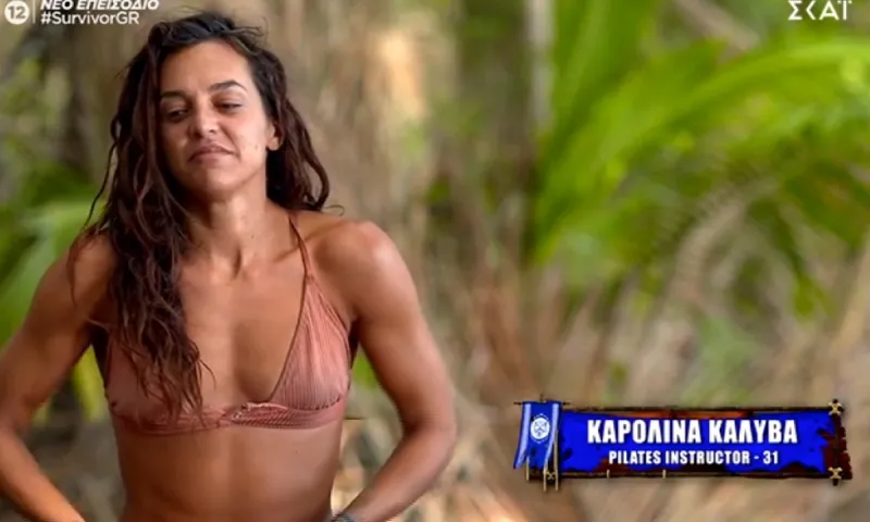 Survivor spoiler 14/6: Αυτά τα χρήματα πήρε η Καρολίνα Καλύβα!