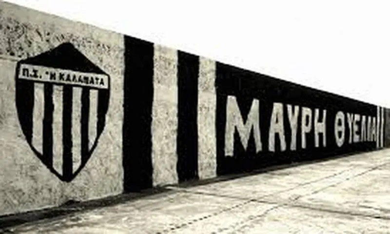 Καλαμάτα: «Ευχαριστώ» και «καρφί» για τη Ρόδο