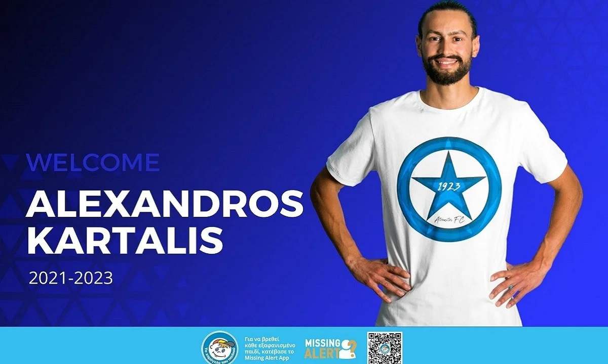 Ατρόμητος: Ανακοινώθηκε ο Καρτάλης