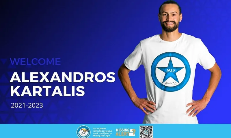 Ατρόμητος: Ανακοινώθηκε ο Καρτάλης