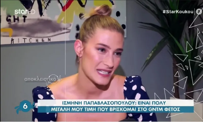 GNTM- Παπαβλασοπούλου: «Δεν μου ήταν εύκολο να λέω "όχι" ως κριτής»