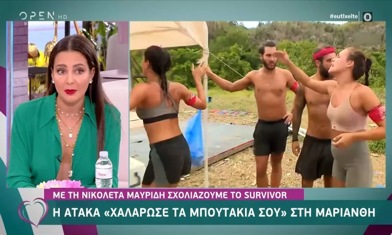 Survivor: Τσακωμός Καινούριου - Νικολέτας για το «χαλάρωσε τα μπουτάκια σου» (vid)