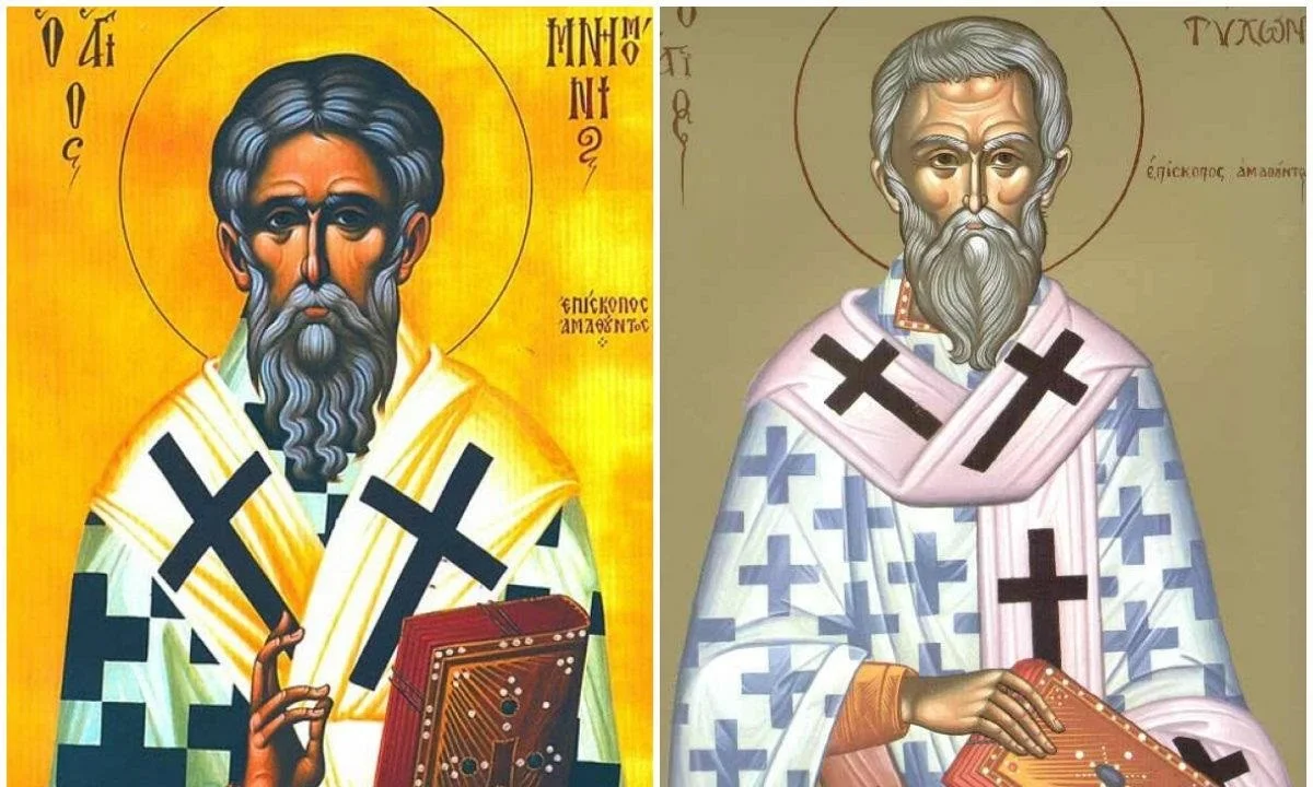 Εορτολόγιο Τετάρτη 16 Ιουνίου: Ποιοι γιορτάζουν σήμερα