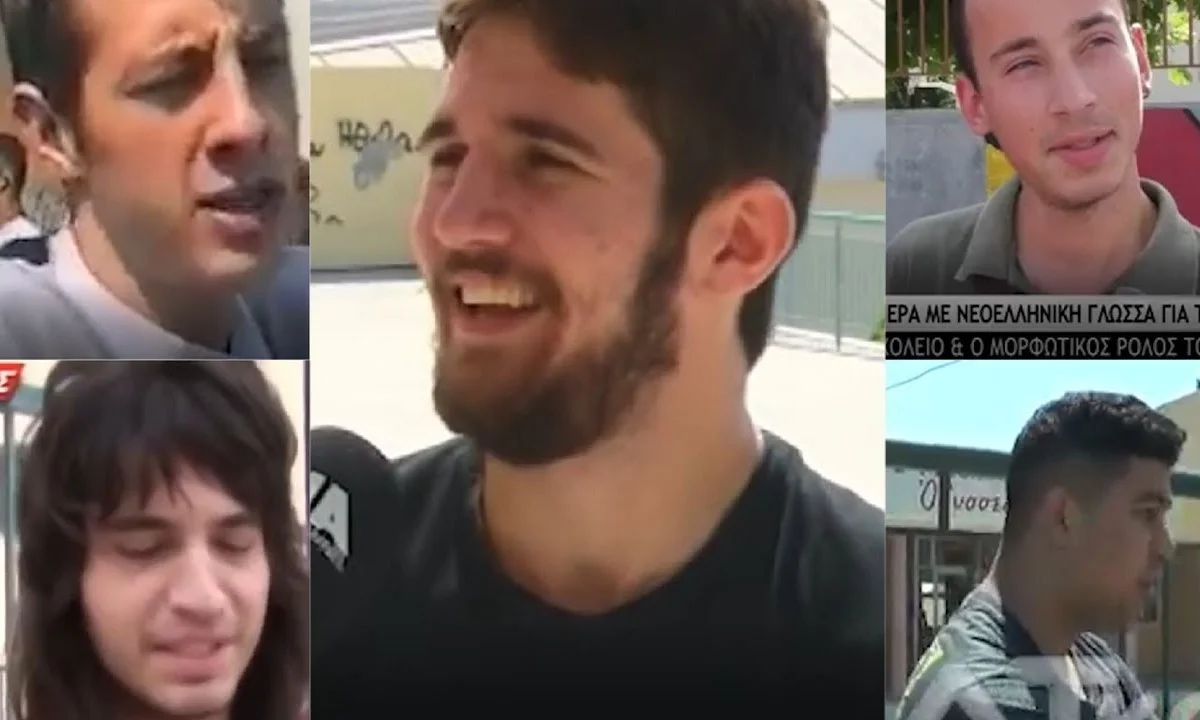 Oι θρύλοι των πανελληνίων