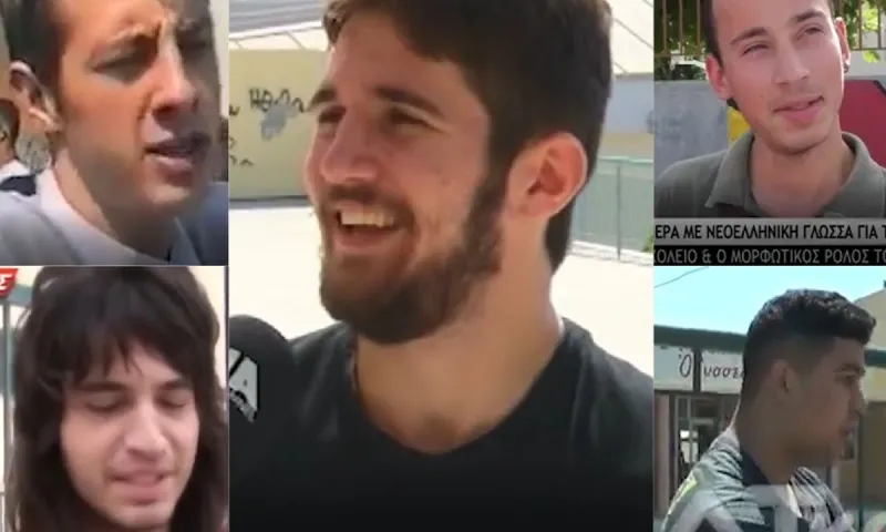 Oι θρύλοι των πανελληνίων