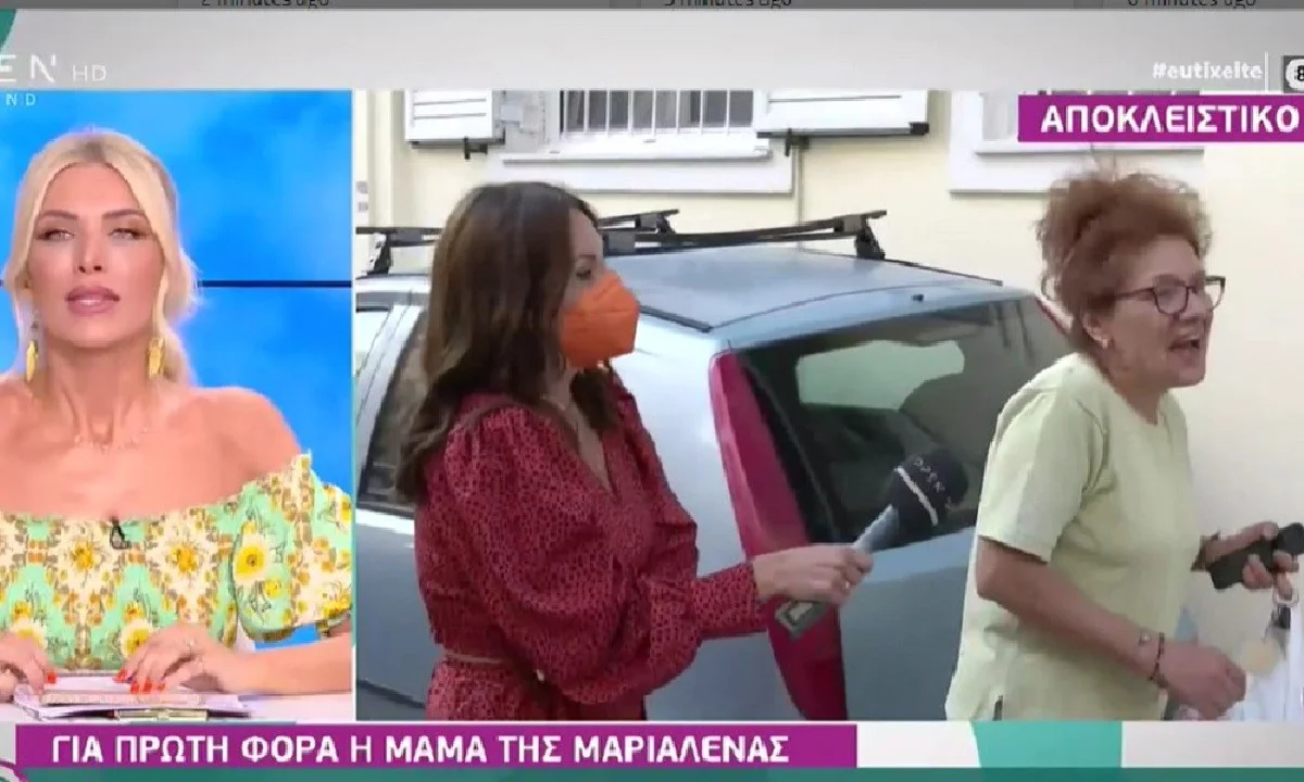 Survivor - Μητέρα Μαριαλένας: «Να κερδίσει; Δύσκολα...»