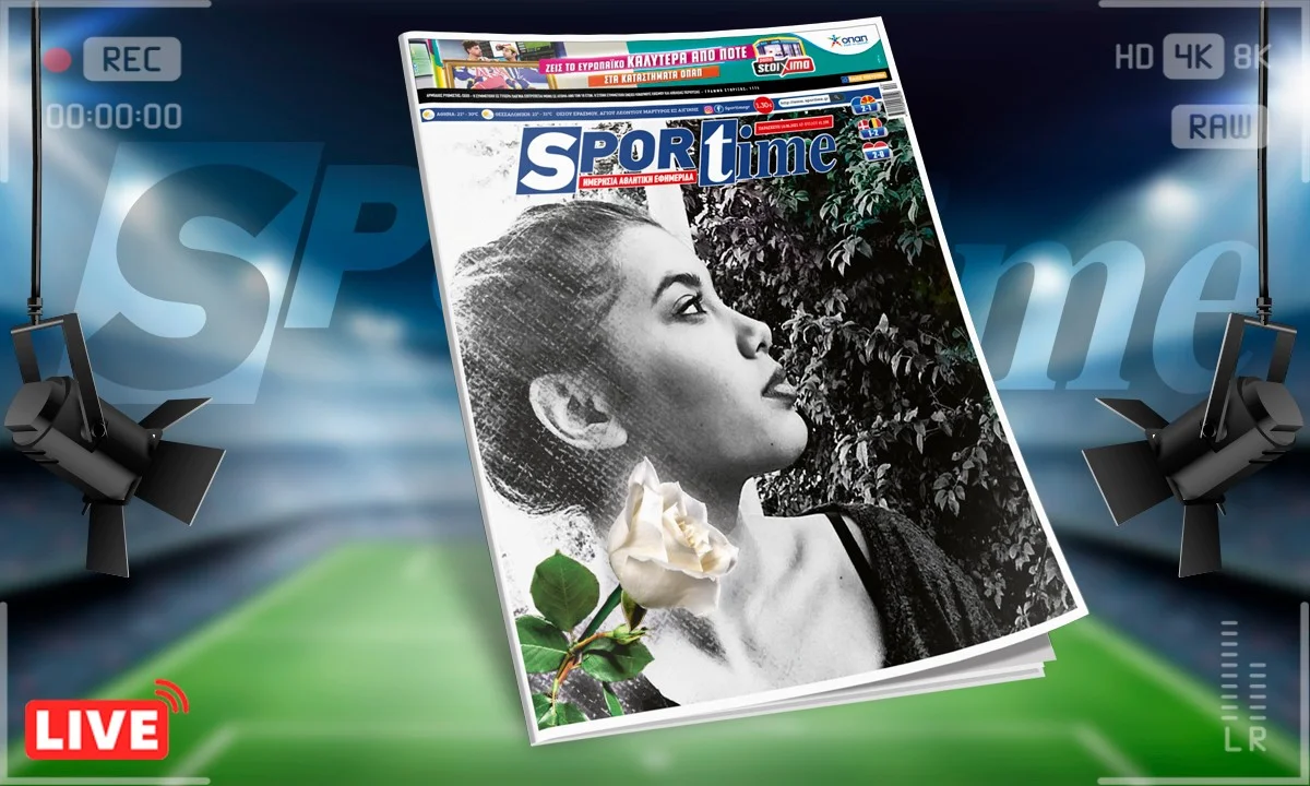 Sportime-Έντυπη έκδοση (18/6): Στη μνήμη της Καρολάιν... (pic)