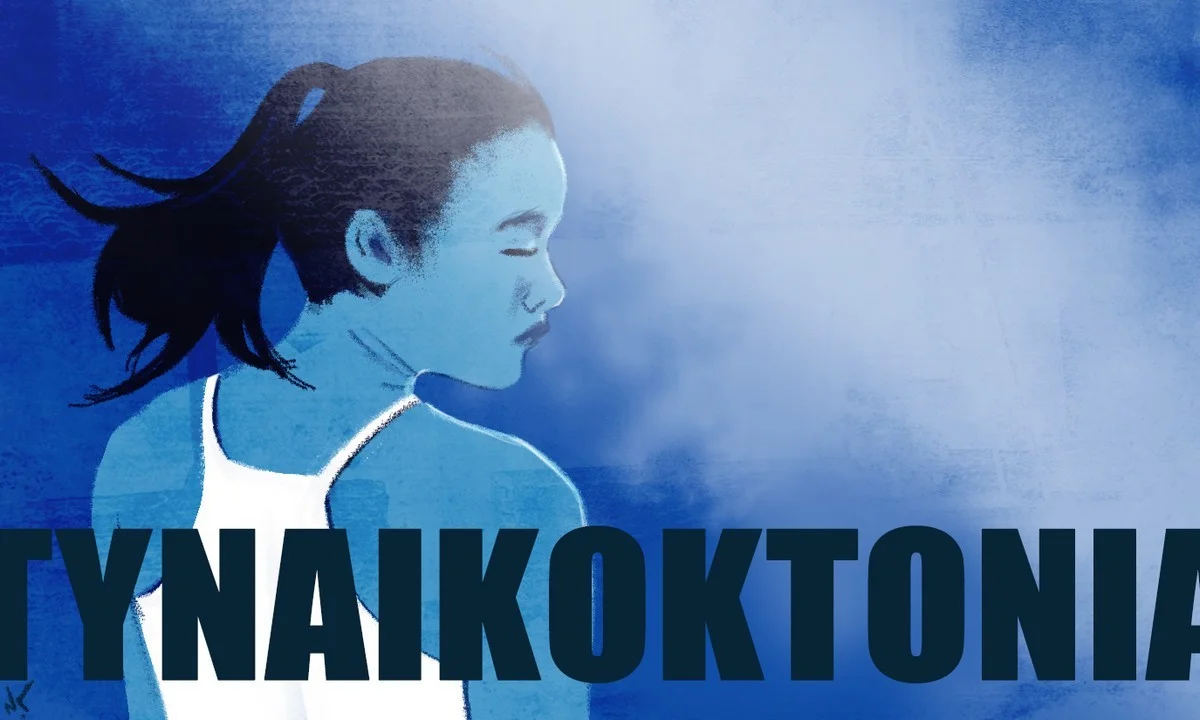 Έγκλημα στα Γλυκά Νερά: Το Twitter για την #Γυναικοκτονια που συγκλόνισε τη χώρα