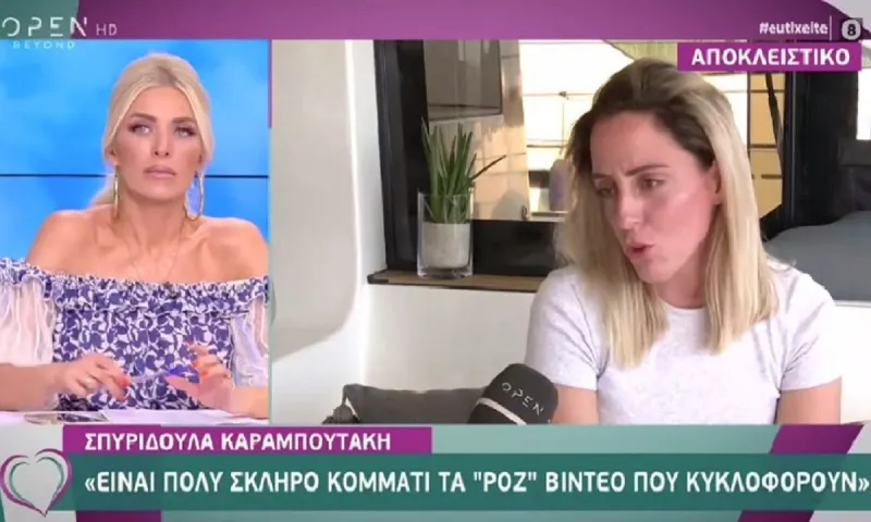 MasterChef - Σπυριδούλα: Ο χαμός του πατέρα της και το ροζ video