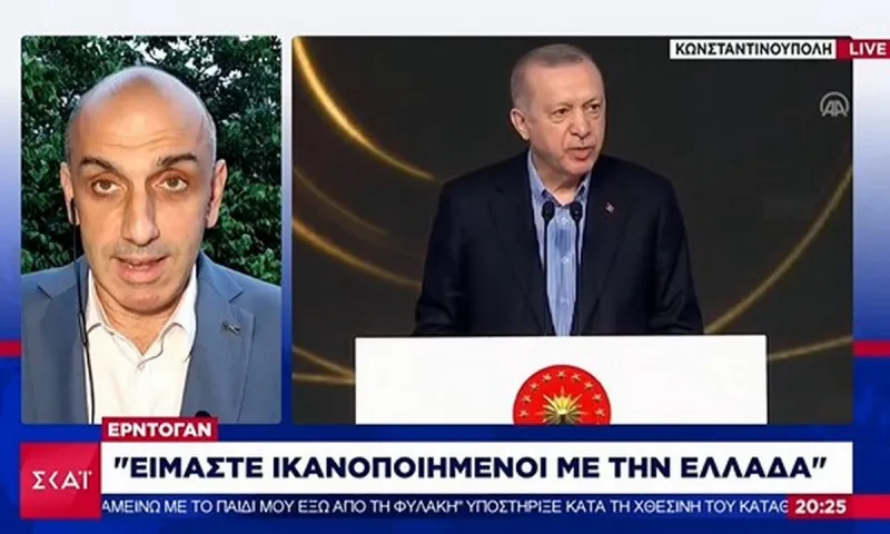 Ελληνοτουρκικά: Ο λόγος που ο Ερντογάν ξαφνικά... αγάπησε την Ελλάδα