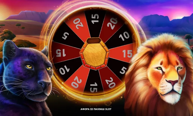 Serengeti Kings: Το σαφάρι ξεκινά στο καζίνο της Novibet