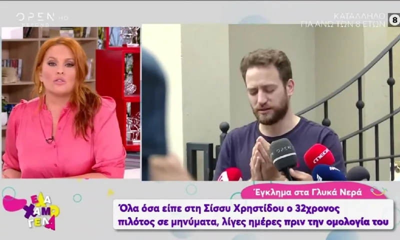 Έγκλημα στα Γλυκά Νερά - Χρηστίδου: «Είχα προσωπική συνομιλία με τον Μπάμπη! Αισθάνομαι προδομένη»