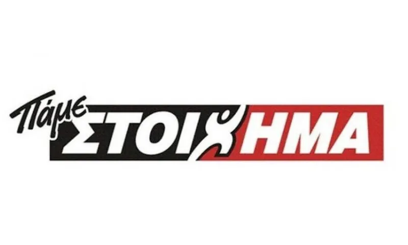 Η ευκαιρία της Ελβετίας και το δεύτερο μονοπάτι για την πρόκριση