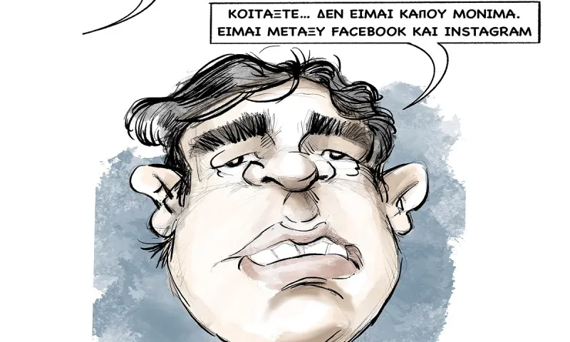 Το σκίτσο του Sportime (20/6)