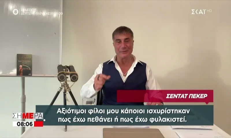 Ελληνοτουρκικά: Νέα καρφιά του αρχιμαφιόζου κατά Ερντογάν - Καταγγέλλει σχέδιο εξόντωσης