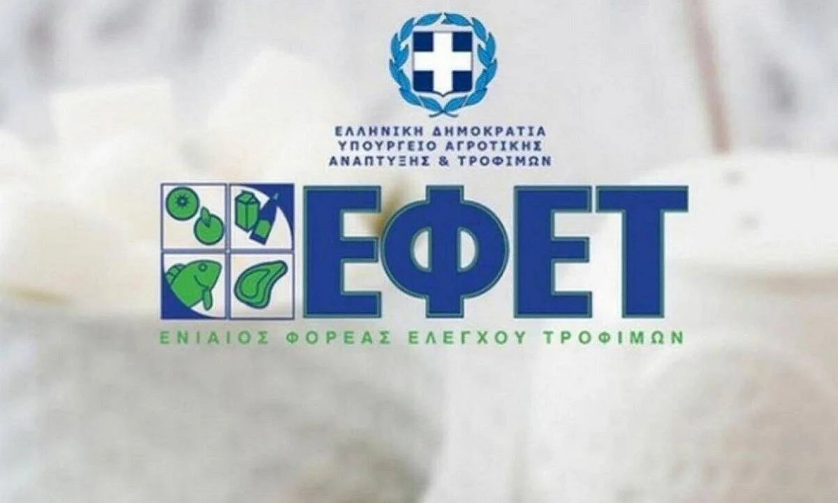 Προσοχή: Ο ΕΦΕΤ αποσύρει παρτίδα απο τα μουστοκούλουρα Τσάνος!