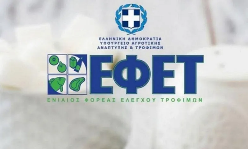 Προσοχή: Ο ΕΦΕΤ αποσύρει παρτίδα απο τα μουστοκούλουρα Τσάνος!