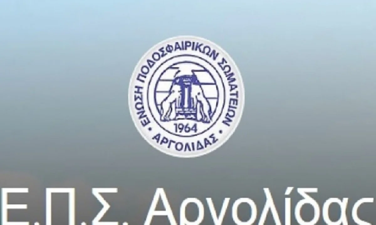ΕΠΣ Αργολίδας: Πεπραγμένα της τετραετίας 2017-2021