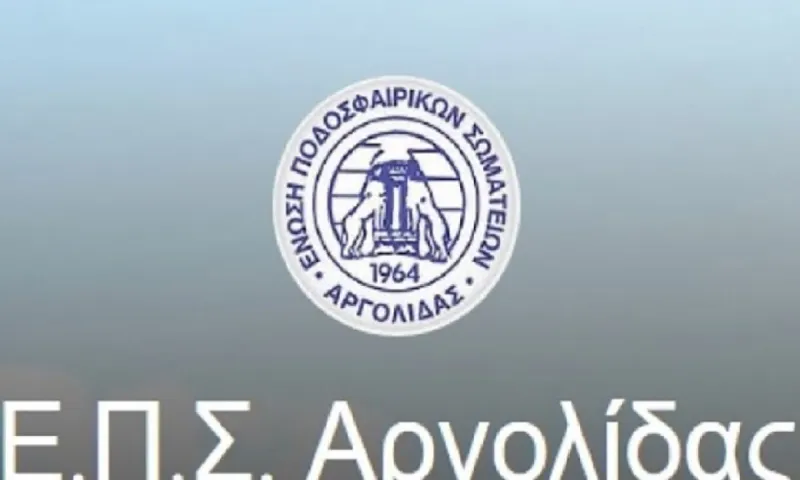 ΕΠΣ Αργολίδας: Πεπραγμένα της τετραετίας 2017-2021