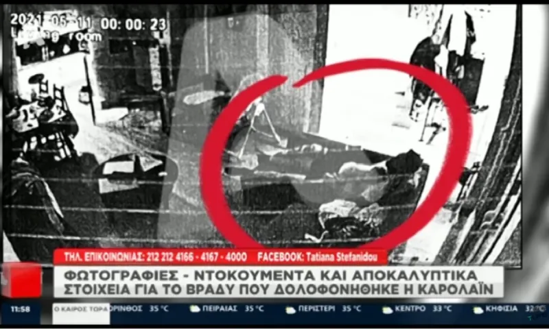 Έγκλημα στα Γλυκά Νερά: Τι έκανε τα βράδια ο πιλότος στη μεζονέτα και τον έγραφε η κάμερα
