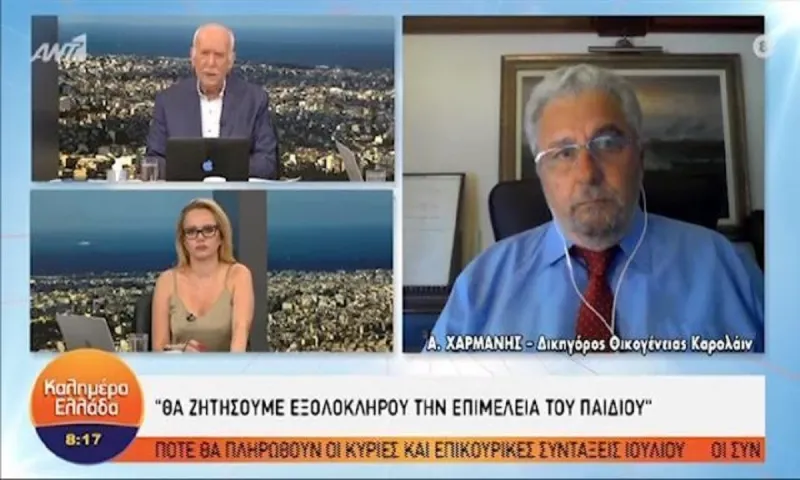 Έγκλημα στα Γλυκά Νερά: Μητέρα Καρολάιν «Εάν χάσω και το εγγόνι μου, θα είναι η χαριστική βολή για μένα»