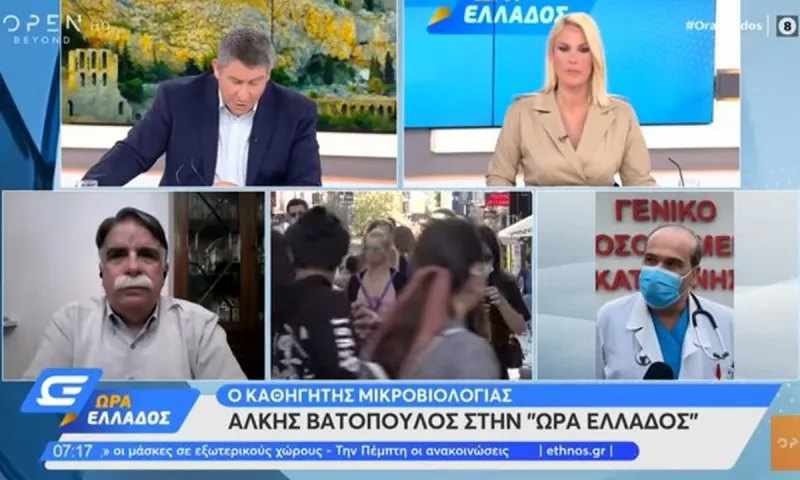 Κατερίνη: Πέθανε 61χρονος γιατρός - Είχε κάνει εμβόλιο της Pfizer μία μέρα πριν