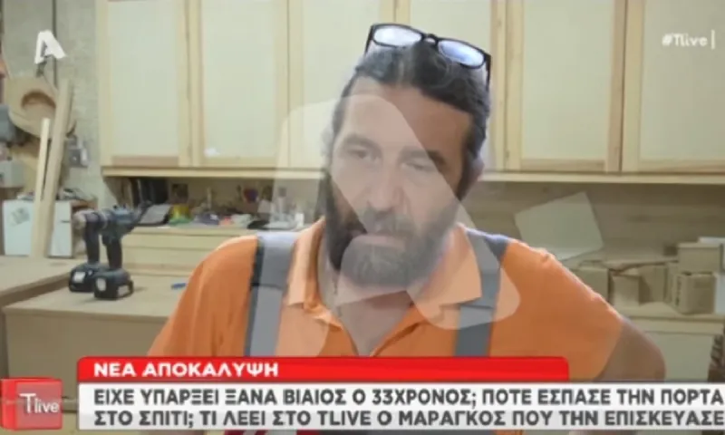 Έγκλημα στα Γλυκά Νερά: Δηλώσεις ντοκουμέντο από τον μαραγκό που έφτιαξε την σπασμένη πόρτα