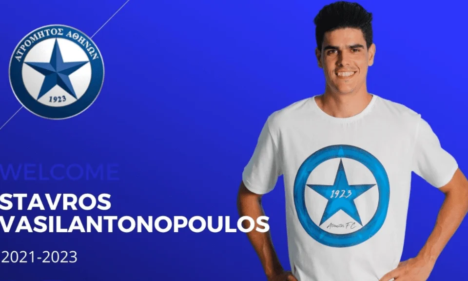 Ατρόμητος: Περιστεριώτης και ο Βασιλαντωνόπουλος