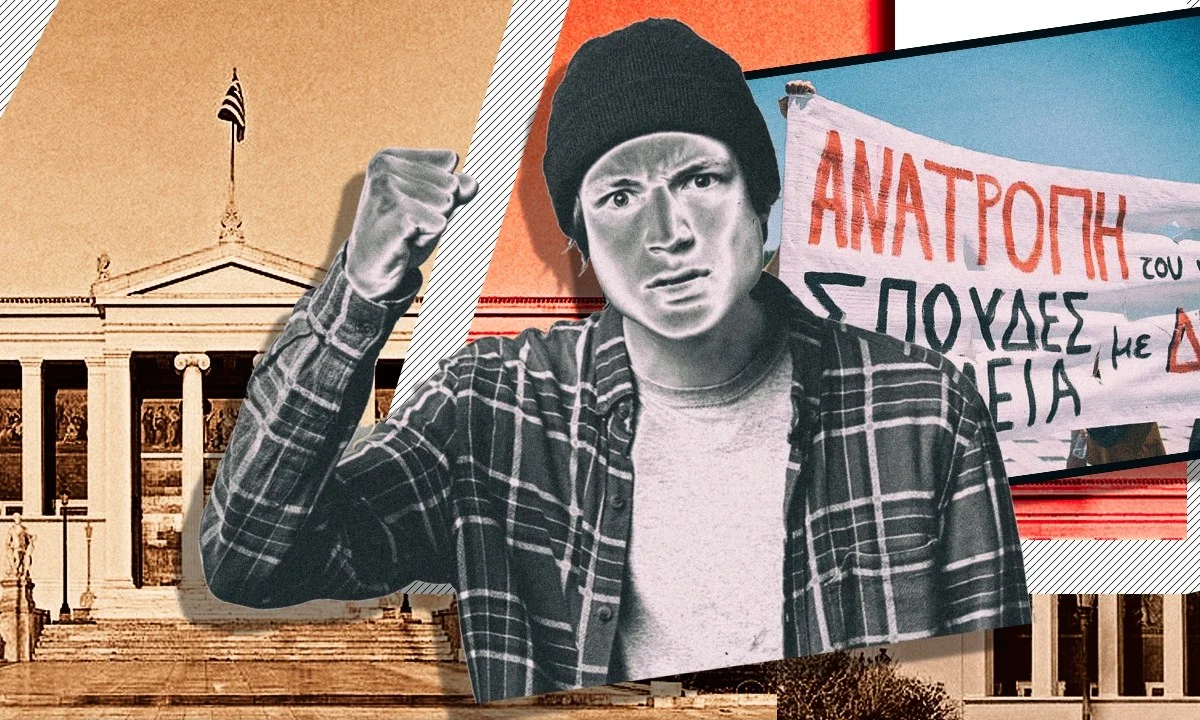 Εκφοβισμός, απαξίωση, η αδυναμία του... συστήματος! Η Τριτοβάθμια εκπαίδευση στα χειρότερά της! Οι φοιτητές έρμαια των καθηγητών!