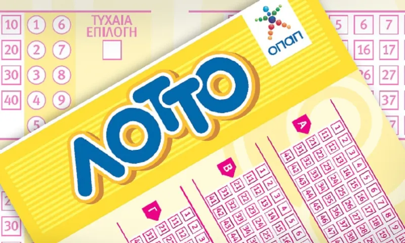 ΛΟΤΤΟ 26/6: Αυτοί είναι οι τυχεροί αριθμοί