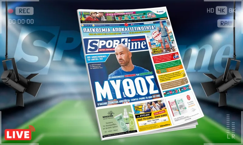 Sportime-Έντυπη έκδοση (27/6): Ο Βασίλης Σπανούλης σε ένα μυθικό «αντίο» και η παγκόσμια αποκλειστικότητα για τον Έρλινγκ Χάαλαντ! (pic)