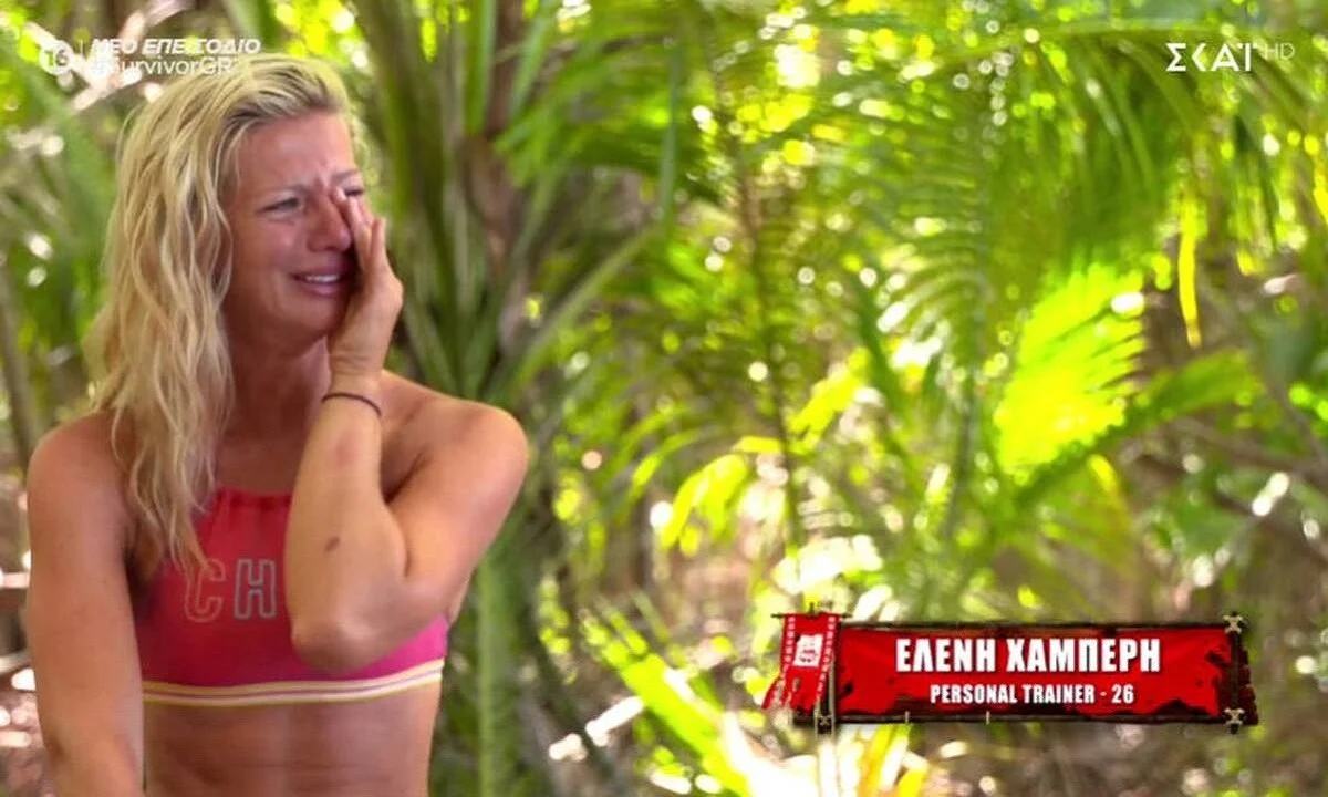 Survivor: Η Ελένη Χαμπέρη αναπολεί ήδη το παιχνίδι (pic)