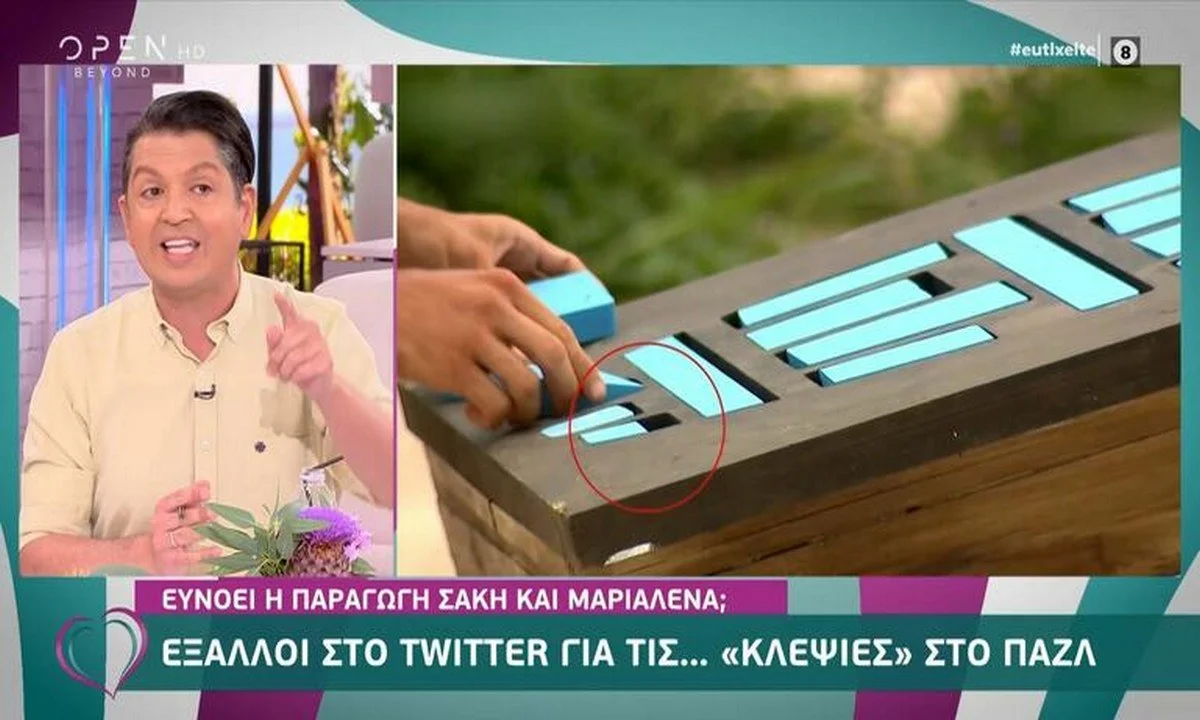 Survivor: Η παραγωγή αβαντάρει Σάκη και Μαριαλένα; Αποκαλυπτικό video
