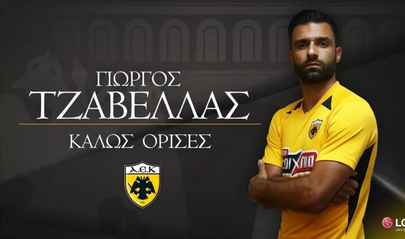ΑΕΚ: Ο Τζαβέλλας και επίσημα στην ΑΕΚ! (pics-vids)