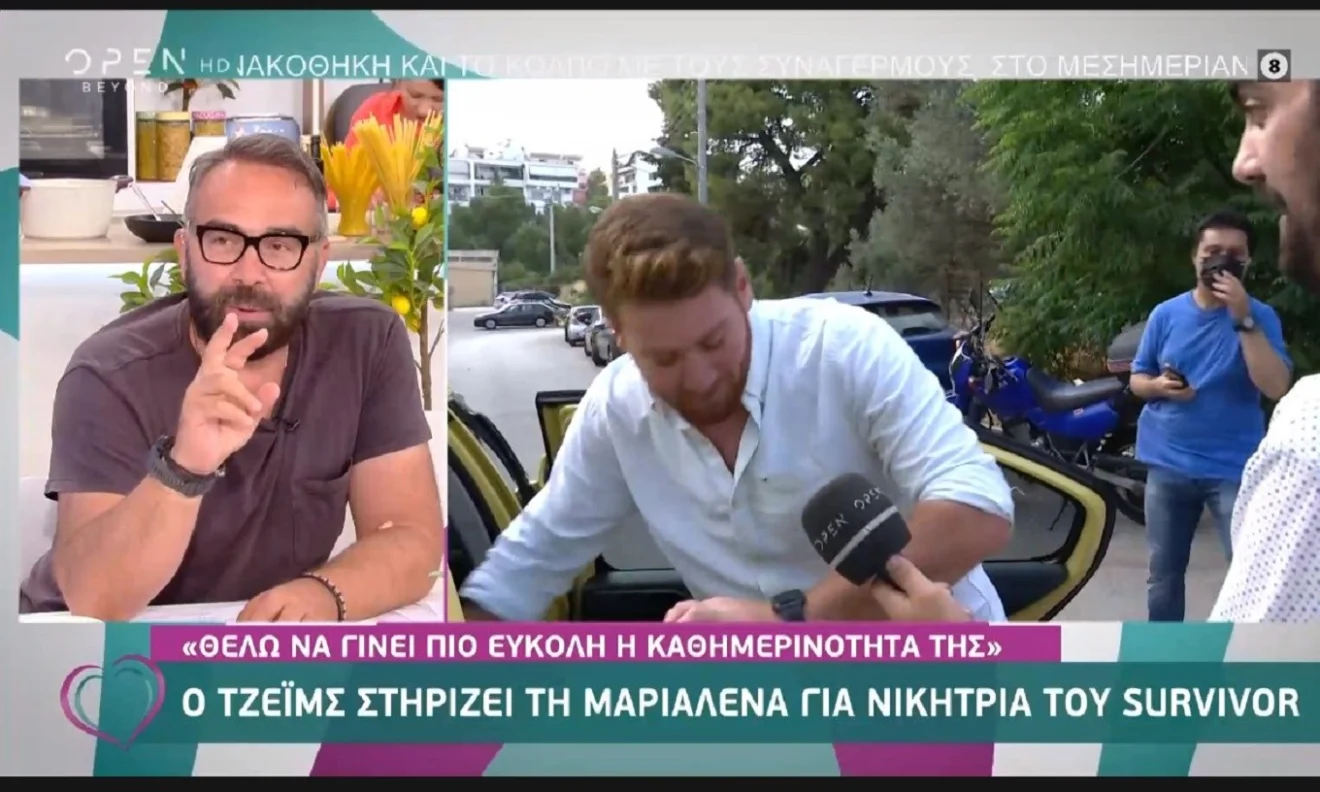 Survivor: Ο απαράδεκτος Τζέημς Καφετζής! Virality στην πλάτη μιας κοπέλας με κινητικά προβλήματα