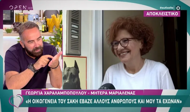 Survivor - Μητέρα Μαριαλένας: Ξέσπασε για την οικογένεια του Σάκη «Ξεκατινιαζόμαστε»!