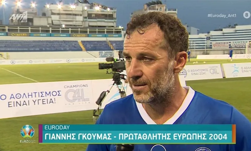 Euro 2020: Οι Πρωταθλητές Ευρώπης του 2004 προβλέπουν τον νικητή