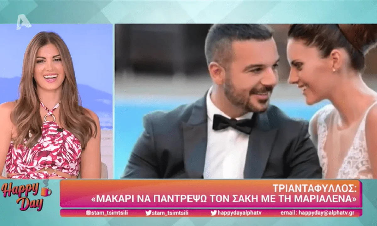 Survivor Τριαντάφυλλος: «Μετά το παιχνιδι θα παντρέψω τον Σάκη είτε με τη Μαριαλένα είτε με άλλη»