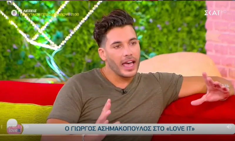 Survivor Tριαντάφυλλος - Ασημακόπουλος: Ζήτησε δημόσια συγγνώμη από τον Ντάφυ