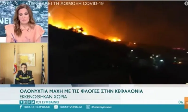 Φωτιά στην Κεφαλονιά: Θρίλερ όλη τη νύχτα και μάχη με τις φλογες