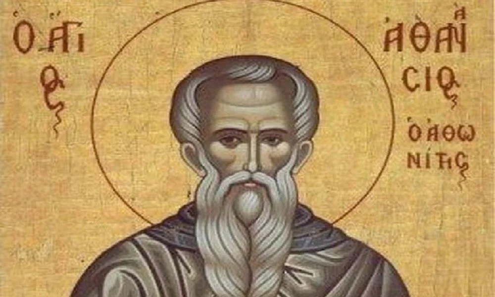 Εορτολόγιο Δευτέρα 5 Ιουλίου: Ποιοι γιορτάζουν σήμερα