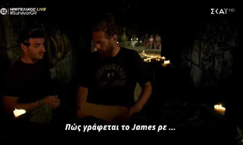 Survivor αστεία highlights: Ο Τζέημς έγινε... Δημήτρης - Δεν θα μείνει άντερο με τον Λιανό (vid)