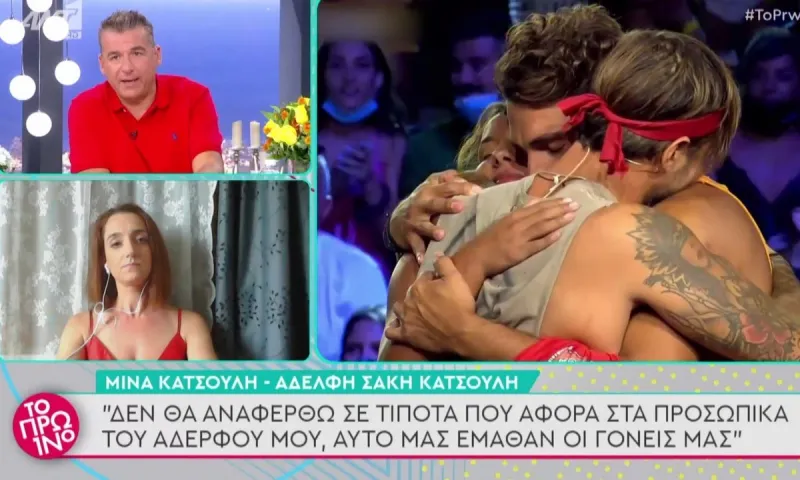 Survivor τελικός: Αδελφή Σάκη «Γιατί να χαιρετίσω τη μαμά της Μαριαλένας»;