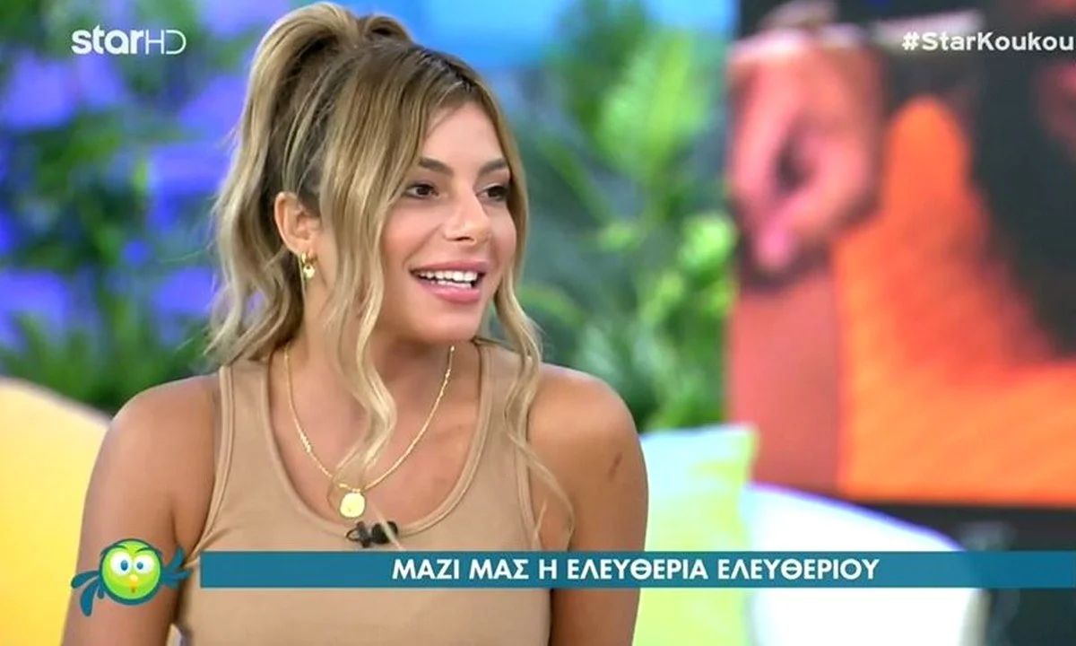 Survivor τελικός: Η Ελευθερία Ελευθερίου ξεκαθαρίζει την θέση της - Ράπισμα σε Τριαντάφυλλο (video)