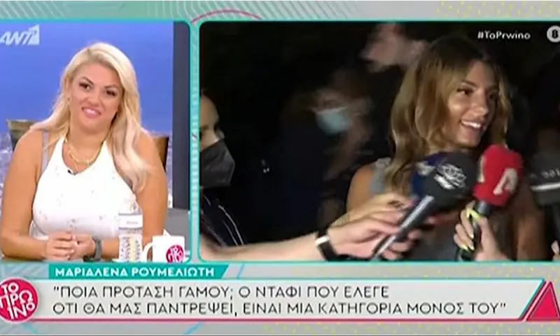 Survivor τελικός: Επιτέλους η Μαριαλένα απάντησε αν έχει σχέση