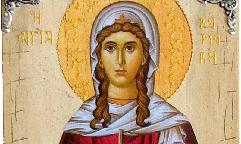 Εορτολόγιο Τετάρτη 7 Ιουλίου: Ποιοι γιορτάζουν σήμερα