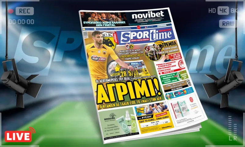 Sportime-‘Εντυπη έκδοση (7/7)-ΕΠΙΒΕΒΑΙΩΣΗ Sportime: Είπε «ναι» στην ΑΕΚ ο Λε Ταλέκ, τρεμπλ στο χάντμπολ (pic)